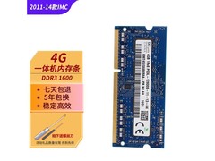 hlhc 4g 1600 4g ddr3 1600 ����