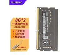 hlhc 4g 2400 4g ddr4 2400 ˫��