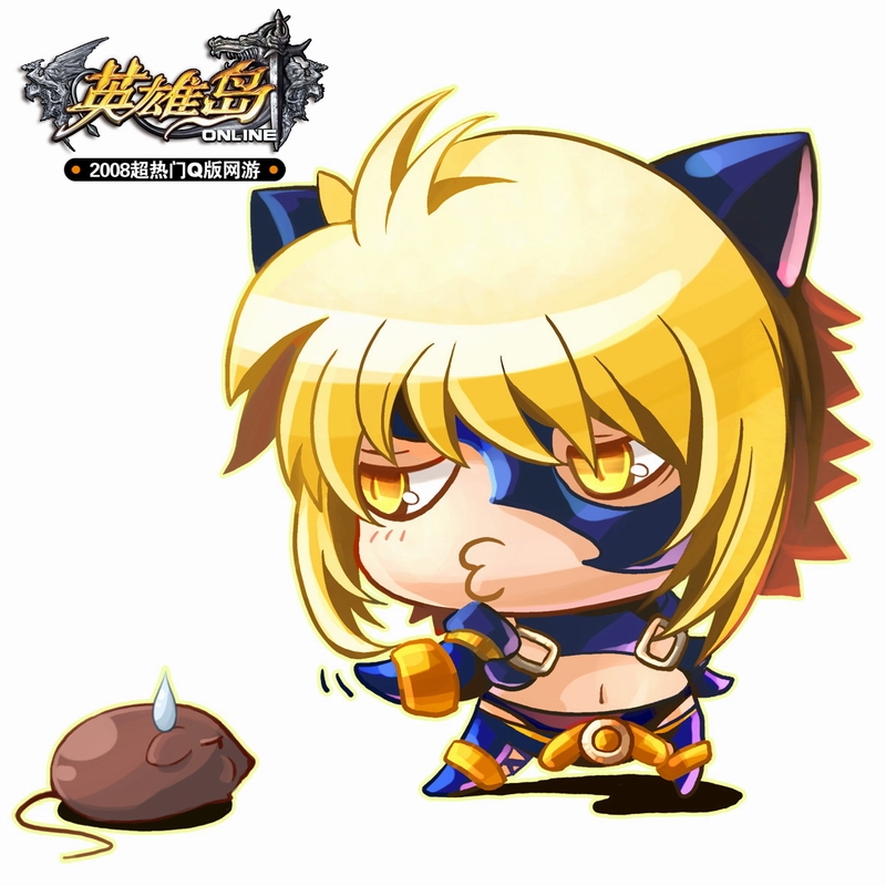 【高清图】 mm最爱《英雄岛》超萌q版头像下载图10