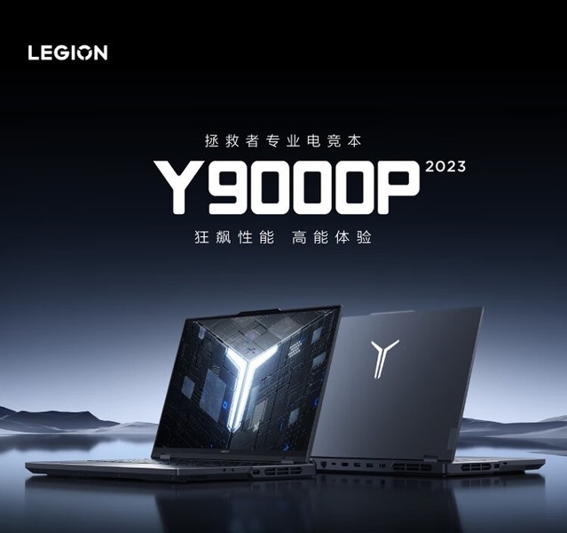  Y9000P 2023(i9 13900HX/16GB/1TB/RTX4060)