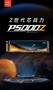 aigo P5000Z2TB