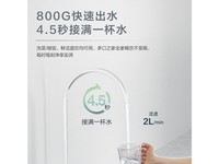 Haier（海尔）Haier 800G净水器