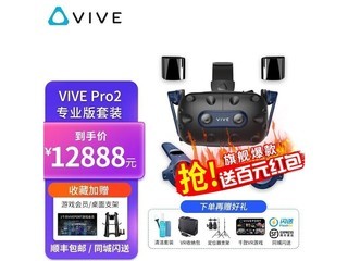 htc vive Pro 2 HTC VIVE Pro2 רҵװ