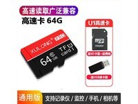 戌龙T60 32G（普通版 无赠品）