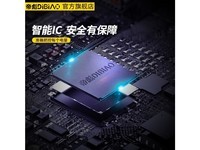 帝彪10 10S 10pro 小米10/10S电池【扩容5080毫安】BM4N
