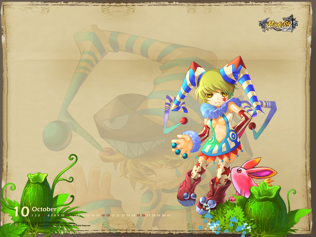 《英雄岛》十月份壁纸 李小龙登场