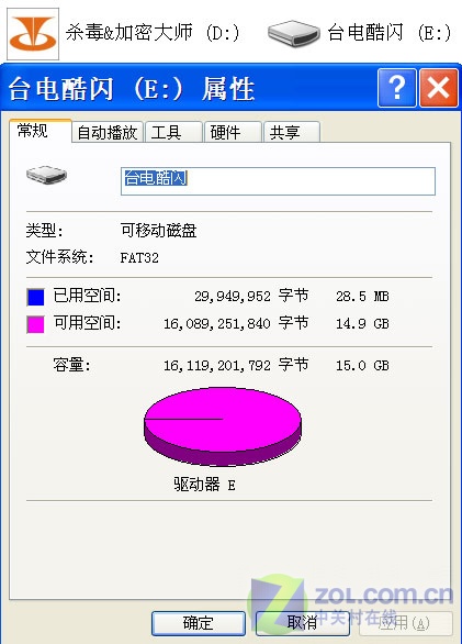 ɱ+ 199Ԫ̨16GB 