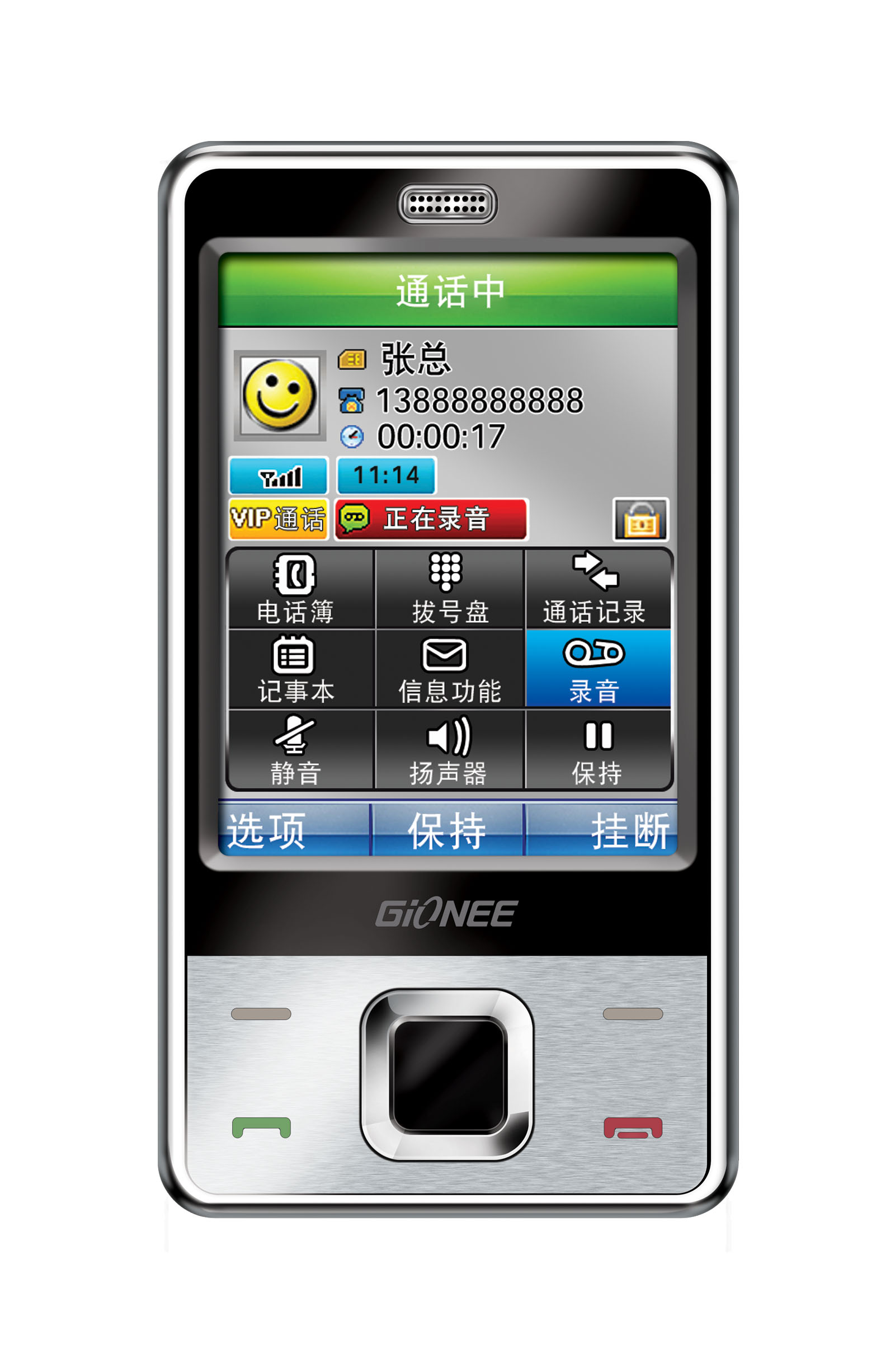 一言九等 从金立语音王a200开始