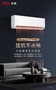 TCL KFR-51GW/JQ2Ma+B3