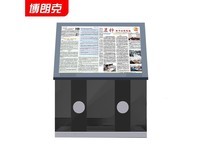 bolangke（博朗克）3325897 大尺寸定制