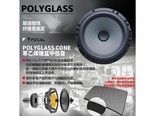 FOCAL isu200 进口9喇叭8路dsp中置低音炮套餐二