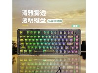 REDRAGON（虹龙）KS82 KS82透明 水晶段落轴 带旋钮 三模版