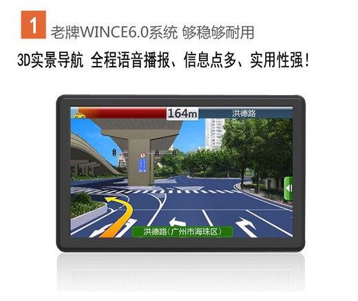 御舵s3k5m 3汽车导航电容屏24g 电子狗