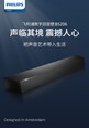Philips（飞利浦）TAB5206 标准