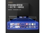 顾家（GUJIA）CXW288G11 【高配升级】28变频吸力+煤气泄漏监测+语音彩屏