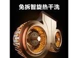 顾家（GUJIA）CXW288G01H 【烟机灶具套装】挥手智控+5.0猛火灶（天然气）