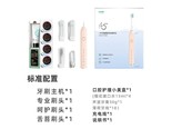 usmile（笑容加）Y4 珊瑚粉-Y4