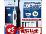 ��үPro Ultra Pro Ultra��ʿ��+ٛ4֧��������