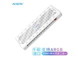 alseye AHUB 9 9组 灯光+风扇 无摇控 白色