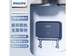 Philips（飞利浦）AWH1066/93（55LA） 标准