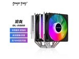 powertrain（动力火车）DL2000 沧龙DL-2000双塔双PWM6铜管