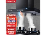 haotaitaiyimei����̫̫������CXW238809DT13 700����������+�����+�ָ�+�̸�