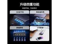 绿联（UGREEN）CM633 标准