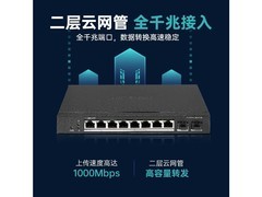 hikvision���������ӣ�ZDS12008GT2GF 8���2���ZD-S1200-8GT2GF