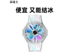 Ȫ;ʿX12 S1 �����뵼������-̫���� (������ ǿ��)