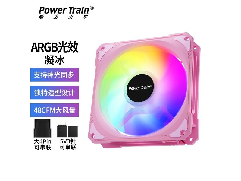 powertrain𳵣ARGB ARGBɫͬ