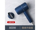 Midea（美的）AiBTNMZ2 深海蓝负离子【800W】