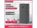 华为智选KJ500FE500B 【全效净化|养宠必备】3S灰色