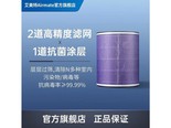 艾美特ZPAIR71 AIR7 PRO 专用滤芯1个