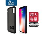 amm（阿木木）psm 苹果X/XS磨砂黑大容量