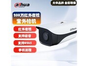dahua󻪣 1230MAIL Դ硿200ҹ ֧¼ ǹ 6mm