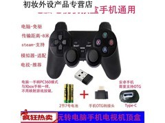 lzqly TGZ706W �ֱ�+������+TYPE-C OTG+���