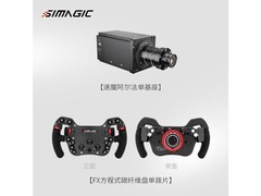 SIMAGIC����ħ��Alpha ����װ��Alpha���� ��FX����ʽ�̵���Ƭ�׼�