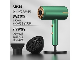 ӰCT206789939570980331 9000-3500W