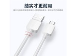 OPPO AK733 10W快充数据线【单线】