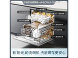 苏泊尔QWU10 标准
