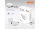 智小清S26 氮化镓30W  白色单口