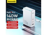 倍思140w 【2C+U】140W氮化镓线充套装丨白