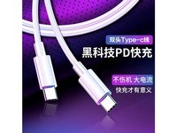 畅尼ctocUSBC3.1 华为笔记本电脑MateBook D14 D15