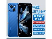 天语M15Pro（8+128GB）