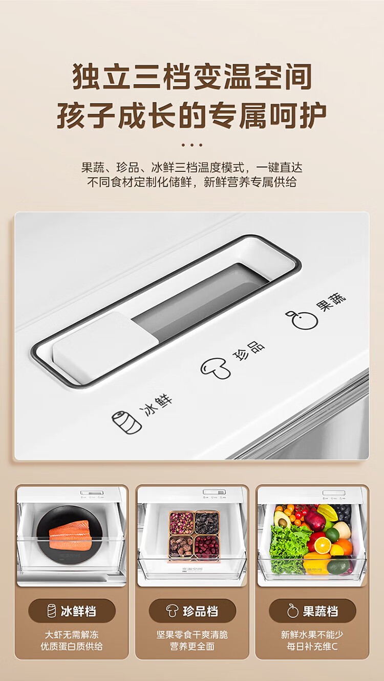 BCD-508WTPZME)ͼƷͼƬ17