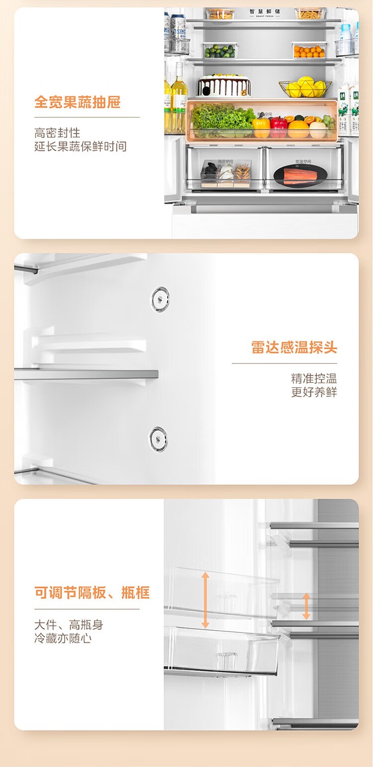 BCD-508WTPZME)ͼƷͼƬ25