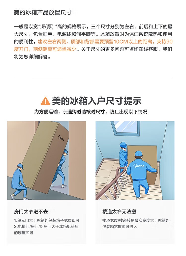 BCD-508WTPZME)ͼƷͼƬ28