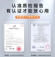 吉顺FT12UK 立式-好运-快充