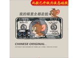 虎图腾9pro 一加9pro【美钞杰瑞】