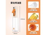 利仁XO66649456851630 【轻食控油，220ml】喷油壶